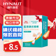 海氏海諾醫用碘伏消毒液棉棒50支碘伏棉棒新生嬰兒消毒碘酒不含酒精獨立裝