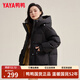鴨鴨秋冬新品短款羽絨服女加厚連帽面包服寬松保暖韓版泡芙小個(gè)子外套 YE4B600765H黑色 M （建議110-140斤）