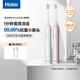 海爾（Haier）電動(dòng)牙刷三八女神節禮物情人節禮物成人男女聲波緩振護齦抗菌軟毛牙刷長(cháng)續航清潔美白拋光輕柔 【品質(zhì)款】閃凈白 2支刷頭贈牙膏