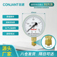 匡建儀表（CONJANT）Y-60 壓力表水壓表 自來(lái)水空氣壓力測量 M14*1.5螺紋 0-1.6mpa