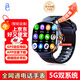 AC【5G雙系統】全網(wǎng)通插卡電話(huà)手表APP下載定位NFC青少年初高中成人
