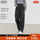 對白復古撞色線(xiàn)直筒牛仔褲女2025年新款冬季寬松顯瘦闊腿長(cháng)褲 深霧灰 27