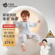 貝肽斯嬰兒睡袋恒溫胎脂皮兒童分腿睡袋嬰幼兒防踢被睡衣冬季加厚 萬(wàn)物M