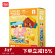 TOI進(jìn)階教育拼圖彩虹袋兒童玩具1-3歲紙質(zhì)男女孩新年禮物2階場(chǎng)景動(dòng)物