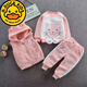 G.duck品牌童裝嬰兒衣服冬季保暖套裝外出服6七8九10十個(gè)月男女寶寶冬裝 粉紅色 貓咪三件套 90cm