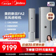美的空調 可愛(ài)多 大3匹新一級能效變頻冷暖 無(wú)風(fēng)感健康風(fēng)舒適風(fēng)雙排銅管立式柜機KFR-72LW/FA2