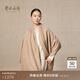 鄂爾多斯1980秋冬純羊絨水紋純色保暖披肩女羊絨百搭披肩 駝-25 180X70