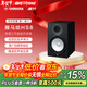 雅馬哈（YAMAHA）HS3/HS4/HS5/HS7/HS8監聽(tīng)音箱工作室錄音棚專(zhuān)業(yè)有源監聽(tīng)音響 HS8黑色單只【贈音箱墊+音頻線(xiàn)】