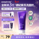 德妃（DERMAFIRM）紫蘇紫洗面奶150g氨基酸舒緩3.0修護屏障【老爸抽檢】新年禮物