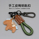 繁夏馬上有錢(qián)手繩鑰匙扣創(chuàng  )意汽車(chē)鑰匙鏈圈馬年吉祥物書(shū)包掛件伴手禮物