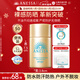 安熱沙（Anessa）智感倍護防曬乳20mL小金瓶安耐曬防水防汗防曬霜京東自營(yíng)圣誕禮物
