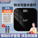 蘇子【】精準充電體重秤電子秤高精度體脂秤家用稱(chēng)體重脂肪秤測量 【蘇子品牌】冠軍代言/品質(zhì)在線(xiàn) minni兒童款