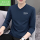 七匹狼莫代爾長(cháng)袖t恤男士秋冬純棉v領(lǐng)打底衫修身潮流內衣內搭打底衫體恤 寶藍色 3XL 建 議：(160-180斤)