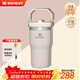 STANLEY保溫杯水杯 折疊吸管杯戶(hù)外運動(dòng) 高顏值時(shí)尚大容量杯子新年禮物 【小容量】晶粉色- 591ml