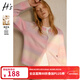 H's花色圓領(lǐng)針織開(kāi)衫早春新品女裝混紗漸變款小香風(fēng)百搭日常毛衣 花色 S