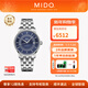 美度（MIDO）【新年禮物】貝倫賽麗印記款自動(dòng)機械手表男表商務(wù)瑞表情侶表款 藍盤(pán)鋼帶/M037.407.11.041.01