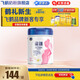 飛鶴星蘊孕產(chǎn)婦奶粉0段(懷孕及哺乳期媽媽適用)700克g 1罐裝