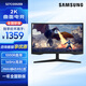 三星（SAMSUNG）27/32英寸 165Hz 2K 1000R 曲面 1ms HDR10 FreeSync 低藍光 玄龍騎士 電競顯示器 S27CG552EB