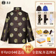 皇柒男士唐裝壽衣七件套高檔壽衣全套絲綢壽服殯葬用品褐金圓安
