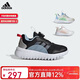 阿迪達斯（adidas）ACTIVEFLEX 4.0 HABU 超輕緩震回彈運動(dòng)休閑鞋 HP3600黑/白 