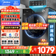 美的（Midea）滾筒洗衣機全自動(dòng)國家補貼  12/ 10公斤大容量 單洗/洗烘一體機 一級能效  以舊換新 【10kg無(wú)烘干36T】節能凈速洗+1.1高洗凈比