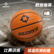 準者（RIGORER）籃球紋理手感之王比賽專(zhuān)業(yè)用球官方正品7號男子室內外學(xué)生籃球