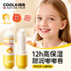 Coolkiss酷萌英國進(jìn)口兒童唇膏寶寶嬰幼兒水潤唇膏保濕滋潤防干裂孕婦護唇