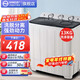 揚子中國揚子集團洗衣機 半自動(dòng)大容量30KG家用雙桶雙缸洗衣機脫水雙筒 20.5公斤【洗13KG+ 脫7.5KG】藍光洗護