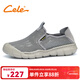 策樂(lè )網(wǎng)面鞋男夏季新款男士網(wǎng)眼透氣豆豆鞋便捷套腳懶人一腳蹬男鞋 灰色 41