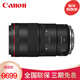 佳能（Canon） RF100mm F2.8 L MACRO IS USM鏡頭微單相機微距新百微 官方標配
