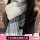 暢印拼色手工編制圍巾diy材料包毛線(xiàn)手工編制送男女朋友節日禮物圍巾 乳白淺灰中灰400克【棒針+禮袋+教程】