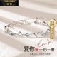 法蔻【三八節禮物】手鏈女浪漫之戀S999足銀手鏈韓版簡(jiǎn)約手串送女友 （白鉆）一心一意手鏈