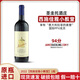 西施佳雅意大利紅酒 圣圭托酒莊 西施佳雅小教堂副牌 Sassicaia干紅葡萄酒 2022【西施佳雅小教堂】1瓶