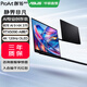 華碩ProArt創(chuàng  )16 AMD銳龍AI 9 HX370 16英寸觸控輕薄創(chuàng  )作筆記本電腦 RTX5090 64G 4T 4K 120Hz OLED