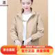 AEMAPE女士短外套2025年新款春秋裝矮小個(gè)子時(shí)尚薄款風(fēng)衣百搭寬松上衣 卡其色 L 100-115斤