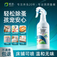 皎潔跳蚤專(zhuān)用殺蟲(chóng)劑床上家用室內去除滅殺噴霧貓狗寵物驅蟲(chóng)藥500ml