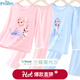 迪士尼女童睡衣2025新款夏季兒童冰絲薄款?lèi)?ài)莎公主寶寶家居莫代爾 粉色1146 140