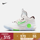 耐克（NIKE）杜蘭特男子籃球鞋 KD TREY 5 X EP DJ7554-014 42