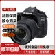 佳能 Canon 60d 90d 77d 70d 7d2 80d二手單反相機APS半畫(huà)幅 數碼相機 佳能80d+18-135 USM套機 99新