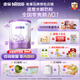 雀巢（Nestle）超啟能恩幼兒乳蛋白部分水解配方奶粉3段 超啟能恩3段 760g 3段 760g 1罐 【入會(huì )優(yōu)惠】