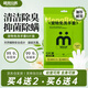 萌寵兄弟寵物免洗手套幼貓犬洗澡貓咪狗殺菌祛虱除螨全身清潔干洗濕巾8片