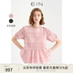 EIN言甜系格子圓領(lǐng)碎褶下擺減齡文藝燈籠袖襯衫上衣2025夏季新款 煙粉色 M