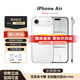 Apple/蘋(píng)果iphone17 Air 支持移動(dòng)聯(lián)通電信eSIM 蘋(píng)果17air 蘋(píng)果手機 白色 256G【全國聯(lián)?！? title=