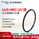 七工匠超低反射率 uv鏡 77mm濾鏡  ULR MRC UV 雙面多層鍍膜防眩光防鬼影單反微單相機電影鏡頭保護濾鏡