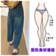 AEMAPE香蕉褲小個(gè)子八分牛仔褲女春夏季老爹褲寬松休閑遮胯胖mm大碼褲子 藍色八分彈力 XL 建議120-135斤