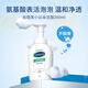 絲塔芙（Cetaphil）小云朵氨基酸表活泡沫洗面奶350ml 溫和潔面(有效期至27年3月)