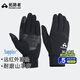 拓路者戶(hù)外運動(dòng)抓絨手套雪山防風(fēng)保暖全觸屏防滑羊皮拼接登山手套男騎行 黑色 L