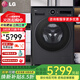 LG覓境12KG智能自動(dòng)投放滾筒洗衣機超薄360°速凈噴淋蒸汽清新?lián)岚欀彬屪冾lFA12DA2C補貼以舊換新 【覓境智能投放】 單洗 12kg 暮云黑FA12DA2C