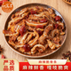 白蕩里麻辣豬脆骨條開(kāi)袋即食麻辣脆骨熟食冷吃下酒菜 麻辣脆骨條200g*2袋