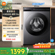 米家小米滾筒洗衣機全自動(dòng)12公斤大容量超薄嵌入高洗凈比一級能效國家補貼 XQG120MJ103